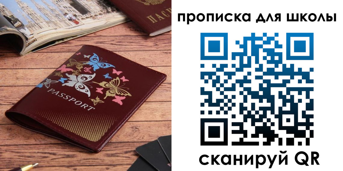 форма 3 в Карасуке