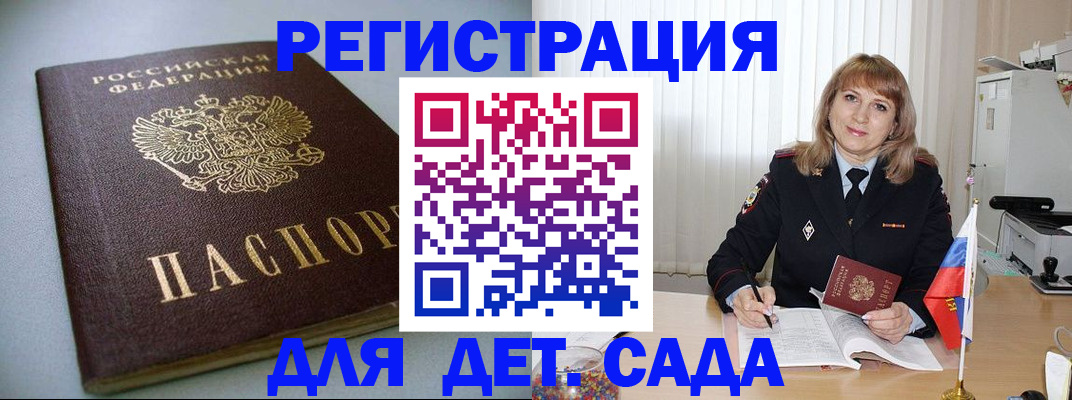 форма 3 в Карасуке